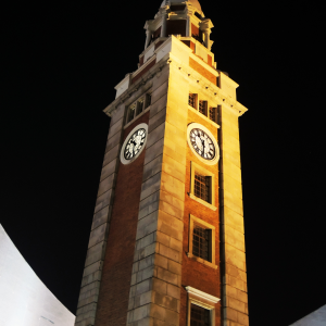 Tsim Sha Tsui Clock Tower